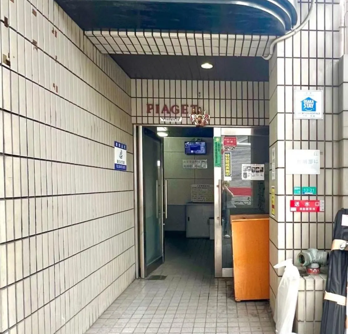 난바역 앞 편안한 숙소 F501 삭제대기 Apartment Osaka