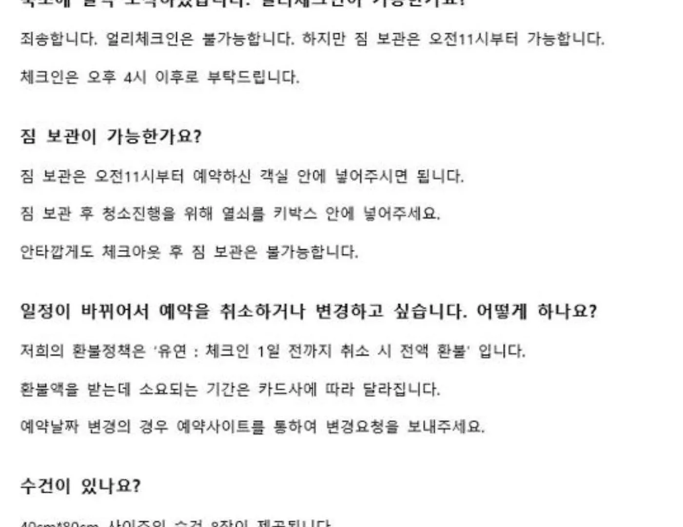 난바역 앞 편안한 숙소 F501 삭제대기 Apartment Osaka Japan