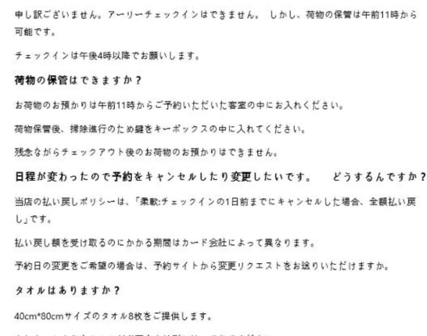 난바역 앞 편안한 숙소 F501 삭제대기 Apartment Osaka 0*,  Japan